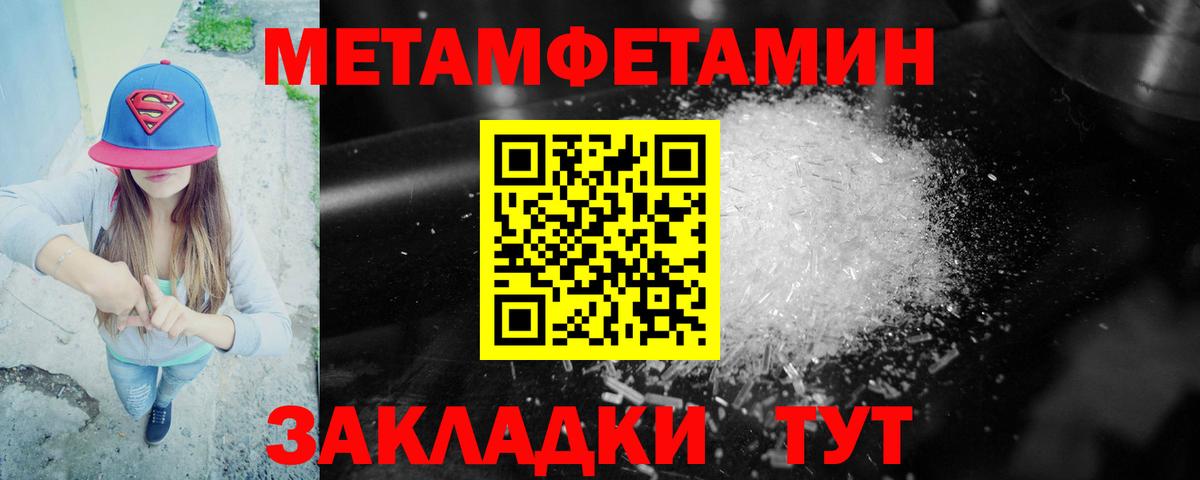 Amphetamine 97% Заволжье