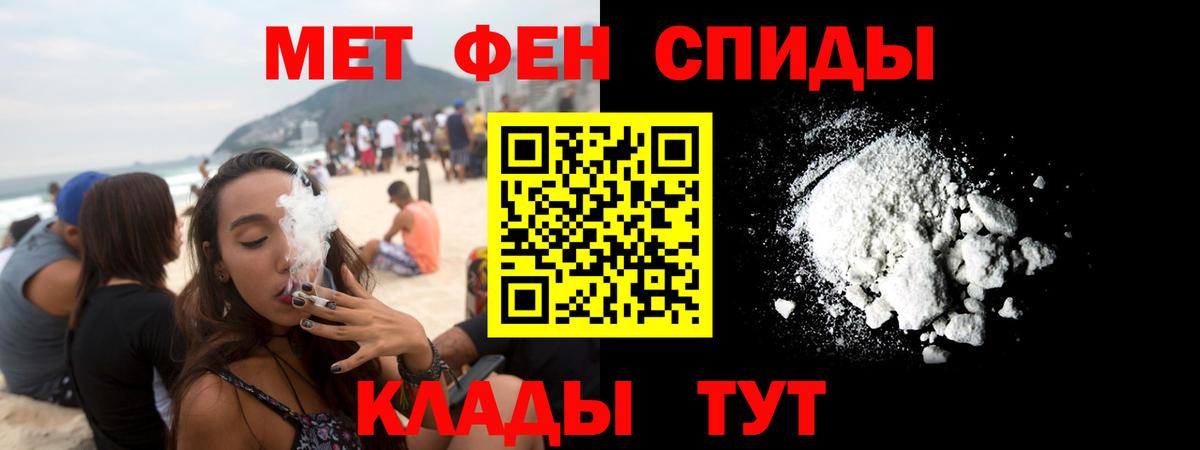 Amphetamine  АМФ VHQ  Вход с VPN  Заволжье  АМФЕТАМИН 