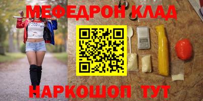 гашишное масло Беслан