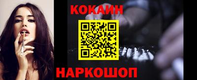 кокаин перу Берёзовский