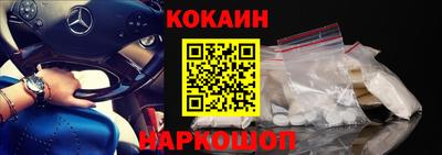 кокаин перу Берёзовский