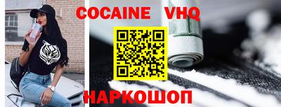 гашишное масло Беслан