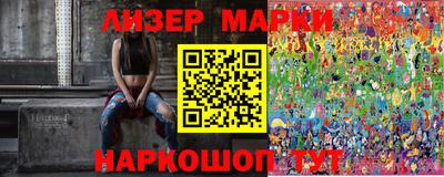 героин Бийск