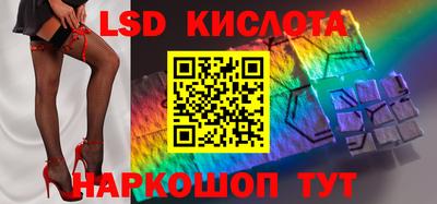 героин Бийск