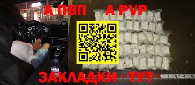 героин Бийск