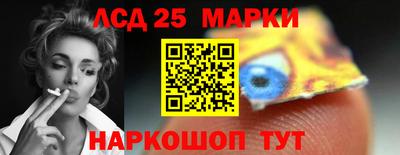 героин Бийск