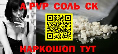 COCAINE Волжский