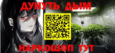 героин Бийск
