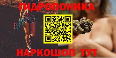 гашишное масло Беслан