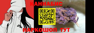 гашишное масло Беслан