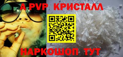 героин Бийск