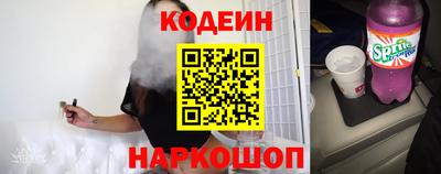 гашишное масло Беслан