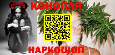 гашишное масло Беслан