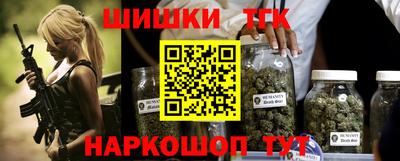 гашишное масло Беслан