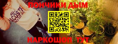 гашишное масло Беслан