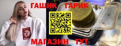 героин Бийск