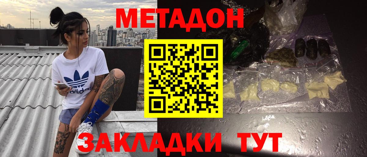 Меф Заволжье