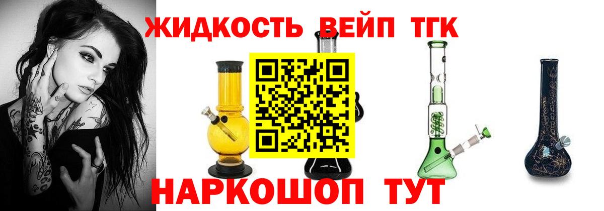 Дистиллят ТГК концентрат Заволжье