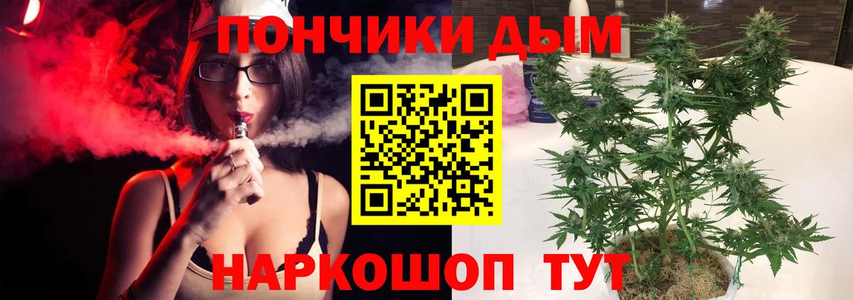 МАРИХУАНА THC 21% Заволжье